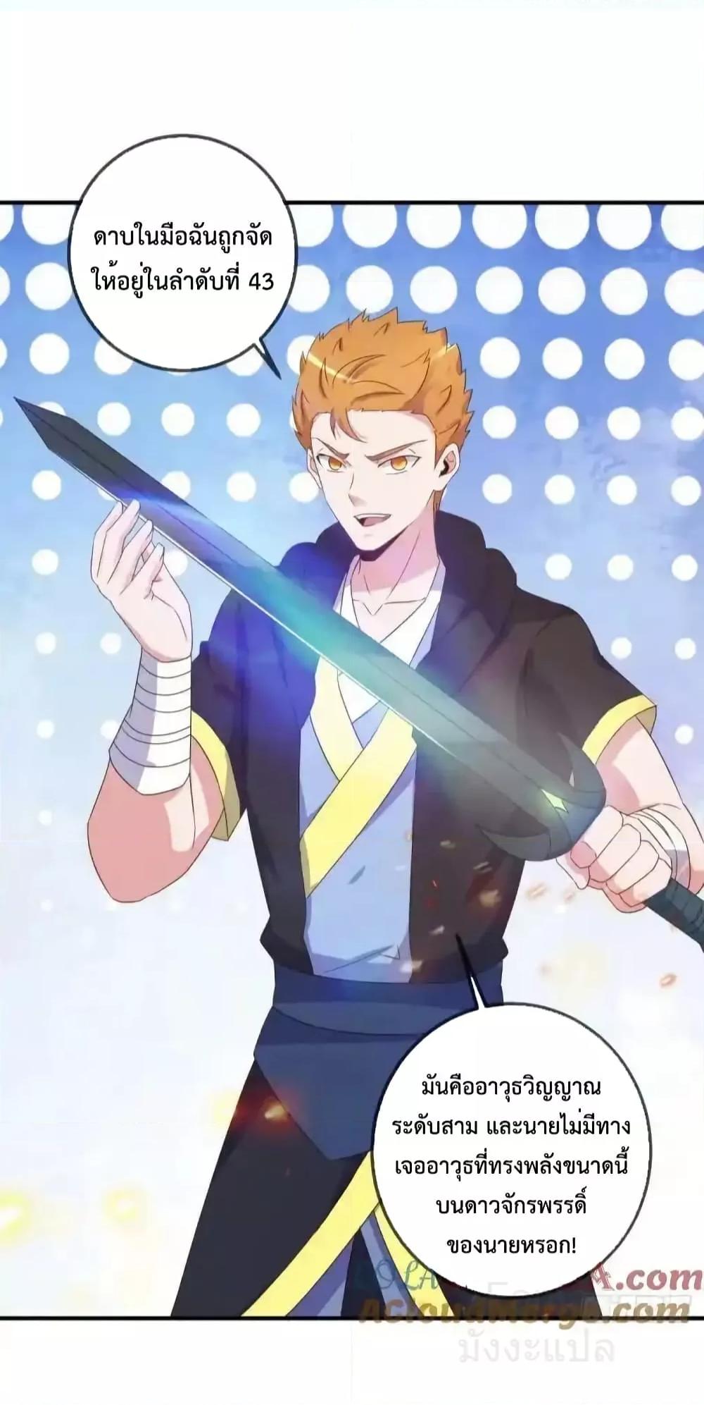 Manga-lc-com อ่านมังงะ อ่านการ์ตูน ออนไลน์ ฟรี RebirthEarthI ตอนที่ 1 2 3 4 5 6 7 8 9 10 11 12 13 14 ฟรี ไม่มีโฆษณา Manga-lc - อ่าน มังงะ อ่าน การ์ตูน ออนไลน์ อ่านมังงะ ฟรี