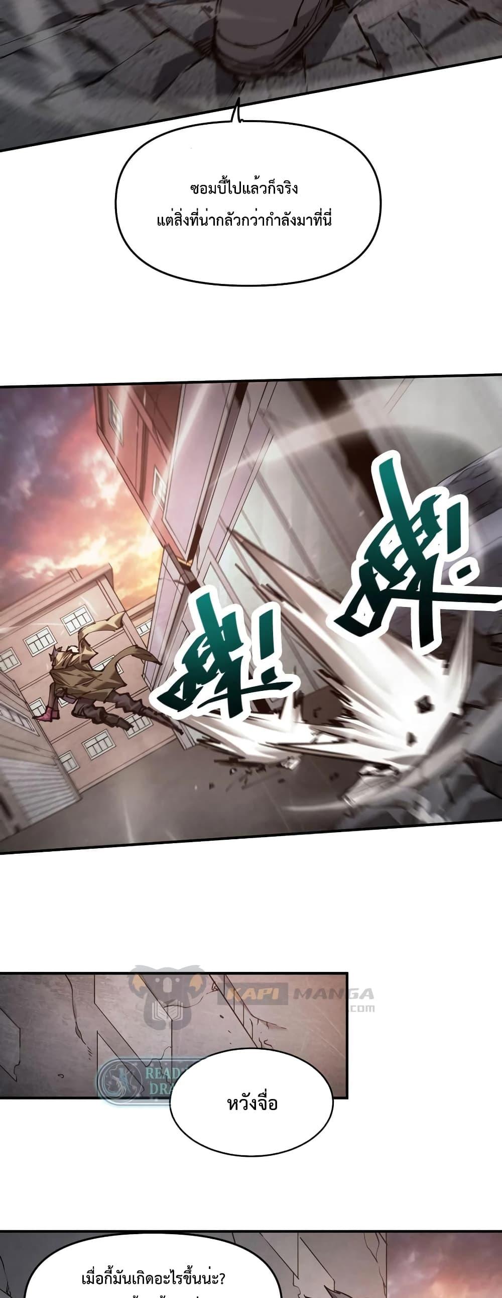 Manga-lc-com อ่านมังงะ อ่านการ์ตูน ออนไลน์ ฟรี The Evolution ตอนที่ 1 2 3 4 5 6 7 8 9 10 11 12 13 14 ฟรี ไม่มีโฆษณา Manga-lc - อ่าน มังงะ อ่าน การ์ตูน ออนไลน์ อ่านมังงะ ฟรี