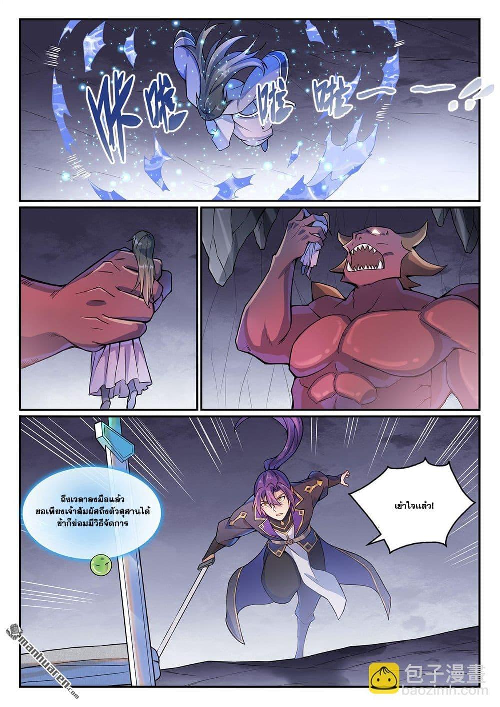 Manga-lc-com อ่านมังงะ อ่านการ์ตูน ออนไลน์ ฟรี Bailian Chengshen ตอนที่ 1 2 3 4 5 6 7 8 9 10 11 12 13 14 ฟรี ไม่มีโฆษณา Manga-lc - อ่าน มังงะ อ่าน การ์ตูน ออนไลน์ อ่านมังงะ ฟรี
