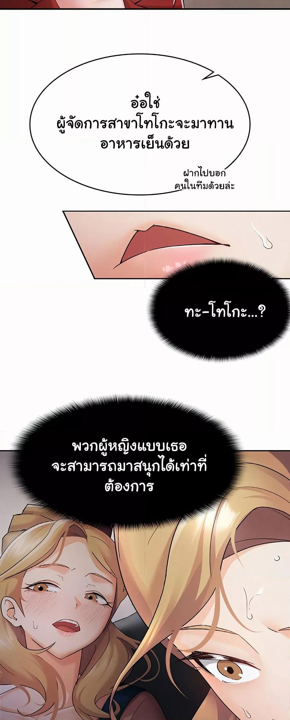 Doujin-Lc- อ่าน โดจิน มังฮวา เกาหลี ญี่ปุ่น จีน แปลไทย Tax Girlfriend ตอนที่ 1 2 3 4 5 6 7 8 9 10 11 12 13 14 ฟรี ไม่มีโฆษณา อ่าน โดจิน Manhwa เกาหลี ญี่ปุ่น จีน เรามีครบ คัดมาให้เน้นๆ โดจิน 18+ รับประกันความฟินโดย  Doujin Lc