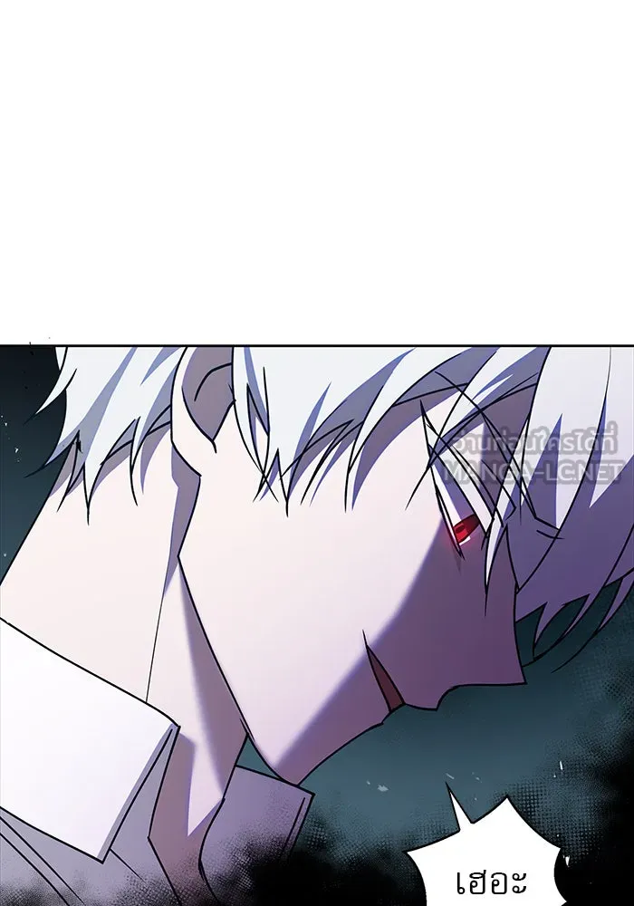 ผมไม่ได้เก่งอย่างที่คิด ตอนที่ 13 รูปที่ 54