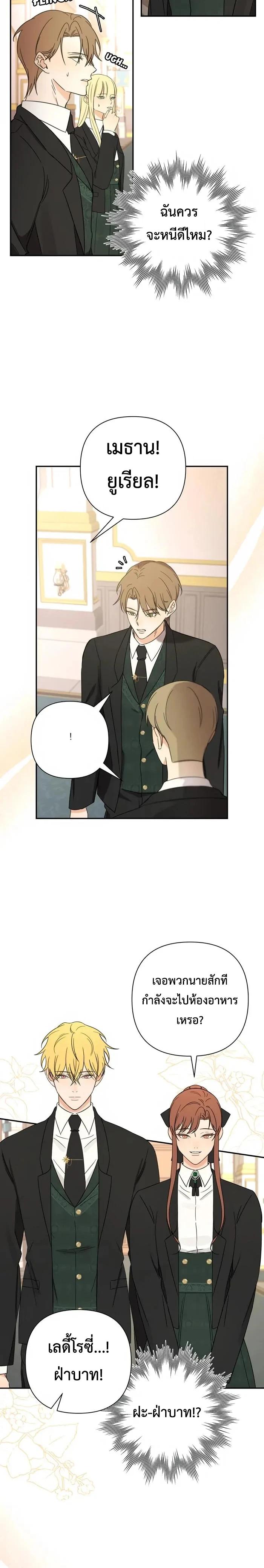 Manga-lc-com อ่านมังงะ อ่านการ์ตูน ออนไลน์ ฟรี Stuck in My Sister’s Dating Sim ตอนที่ 1 2 3 4 5 6 7 8 9 10 11 12 13 14 ฟรี ไม่มีโฆษณา Manga-lc - อ่าน มังงะ อ่าน การ์ตูน ออนไลน์ อ่านมังงะ ฟรี