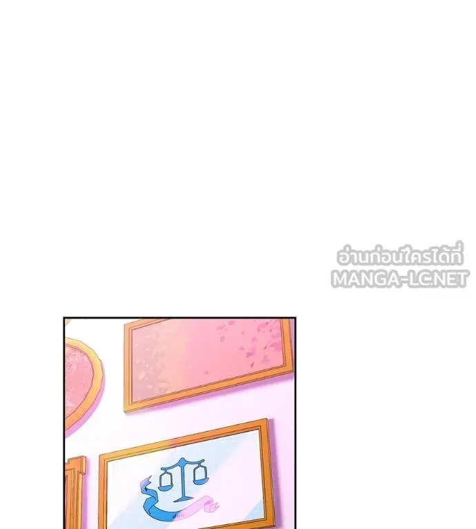 เรียกฉันว่าพระเจ้า ตอนที่ 65 รูปที่ 146