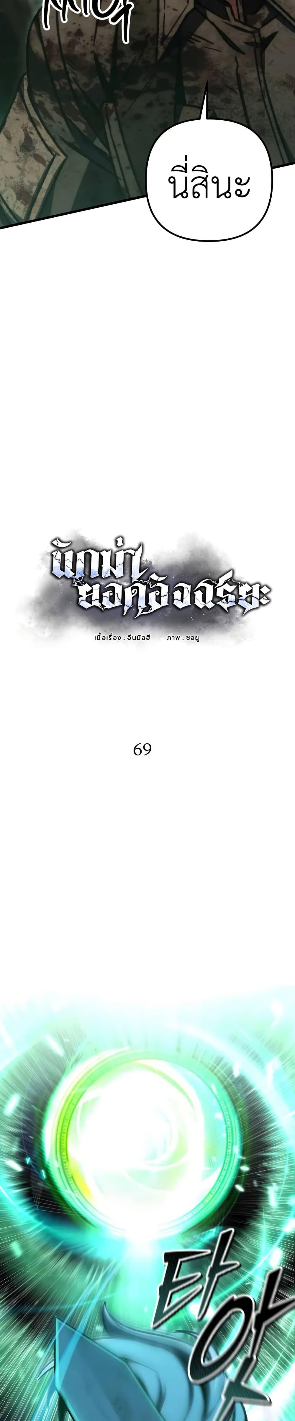 Manga-lc-com อ่านมังงะ อ่านการ์ตูน ออนไลน์ ฟรี The Genius Assassin Who Takes it All ตอนที่ 1 2 3 4 5 6 7 8 9 10 11 12 13 14 ฟรี ไม่มีโฆษณา Manga-lc - อ่าน มังงะ อ่าน การ์ตูน ออนไลน์ อ่านมังงะ ฟรี