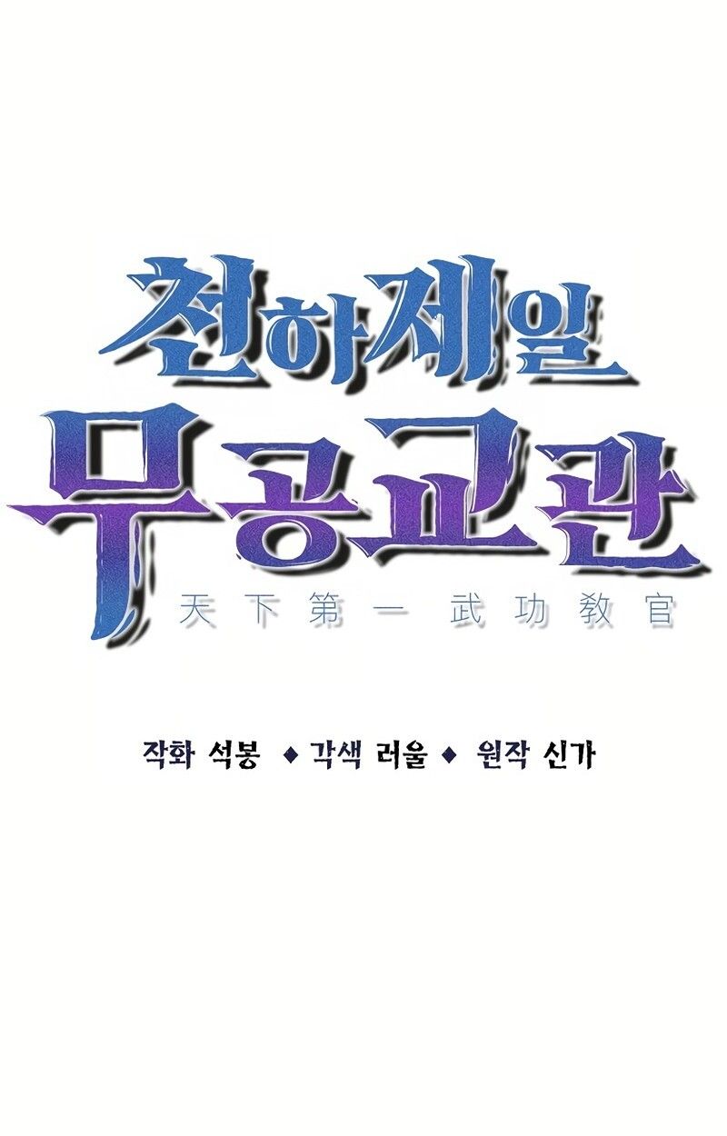Manga-lc-com อ่านมังงะ อ่านการ์ตูน ออนไลน์ ฟรี The Best Martial Arts Instructor In The World ตอนที่ 1 2 3 4 5 6 7 8 9 10 11 12 13 14 ฟรี ไม่มีโฆษณา Manga-lc - อ่าน มังงะ อ่าน การ์ตูน ออนไลน์ อ่านมังงะ ฟรี