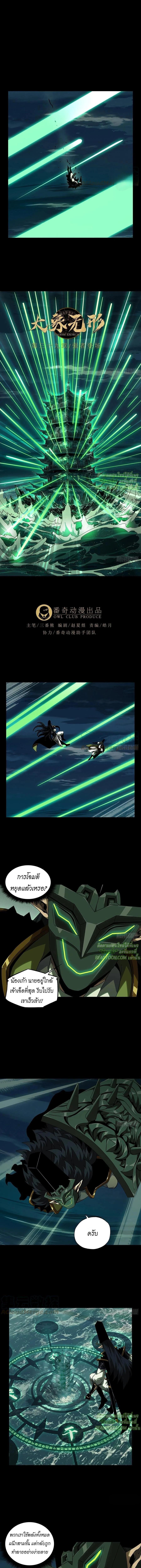 Manga-lc-com อ่านมังงะ อ่านการ์ตูน ออนไลน์ ฟรี Formless Form ตอนที่ 1 2 3 4 5 6 7 8 9 10 11 12 13 14 ฟรี ไม่มีโฆษณา Manga-lc - อ่าน มังงะ อ่าน การ์ตูน ออนไลน์ อ่านมังงะ ฟรี