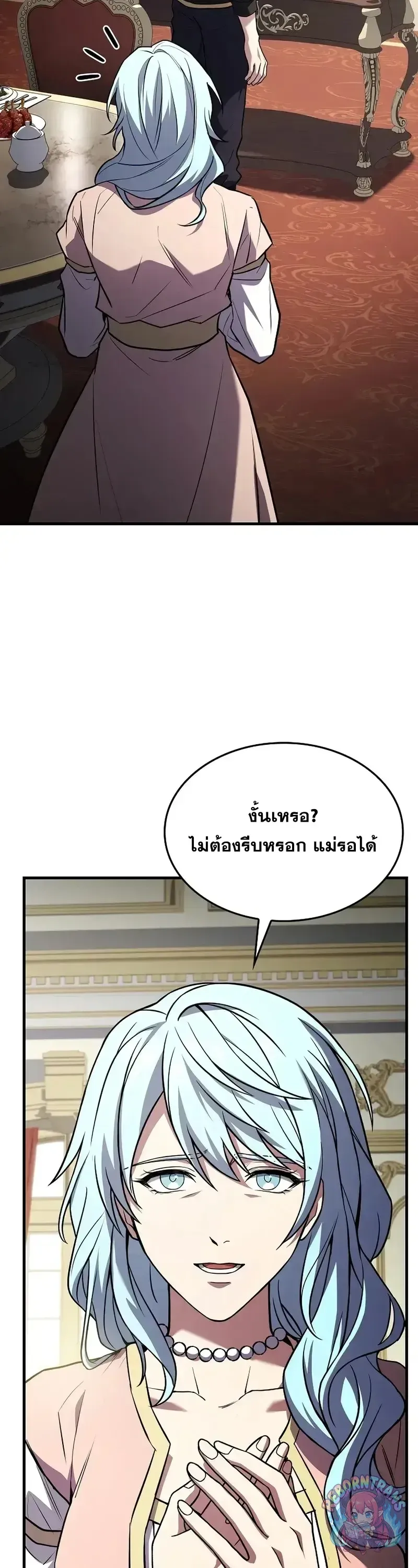 Return of The Unrivaled Spear Knight ตอนที่ ตอนที่ 181 รูปที่ 42