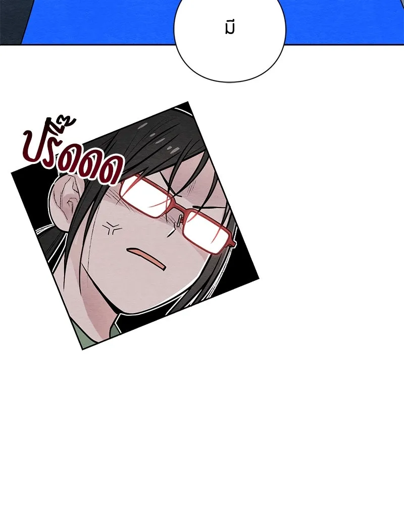 เป็นวัยรุ่นมันเหนื่อย ตอนที่ 31 รูปที่ 34