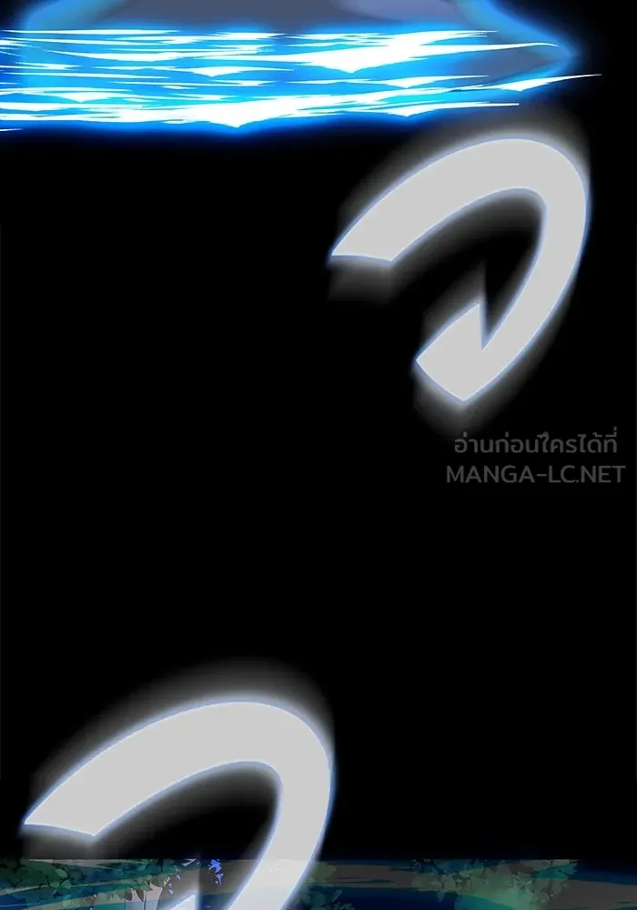 เพลเยอร์นักกินเหล็ก ตอนที่ 2 รูปที่ 114