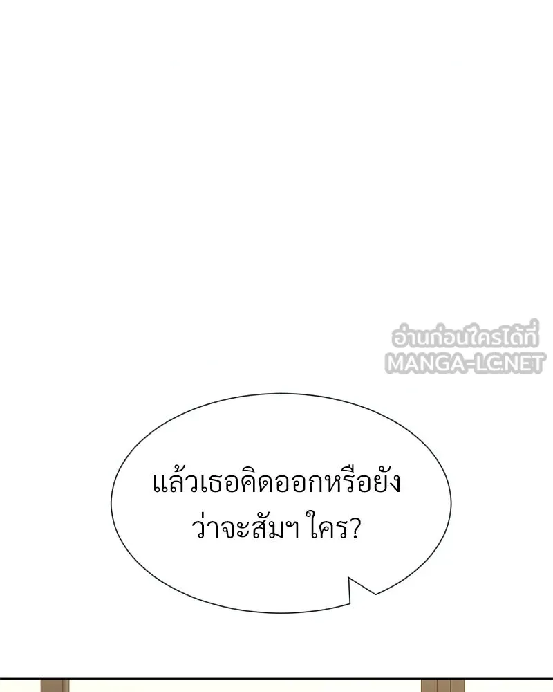 Level One Dreamersbrผู้ชนะรักนี้ต้องเป็น ตอนที่ 36 รูปที่ 18