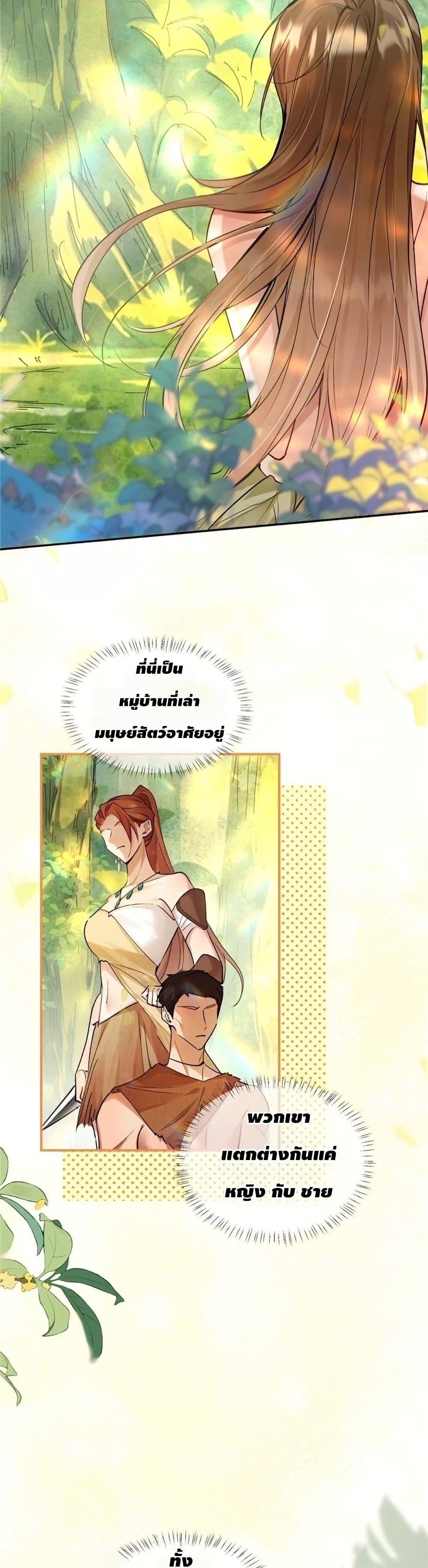 Manga-lc-com อ่านมังงะ อ่านการ์ตูน ออนไลน์ ฟรี Farming in Beast Word My Villainous Snake Cubs Are Super Clingy ตอนที่ 1 2 3 4 5 6 7 8 9 10 11 12 13 14 ฟรี ไม่มีโฆษณา Manga-lc - อ่าน มังงะ อ่าน การ์ตูน ออนไลน์ อ่านมังงะ ฟรี