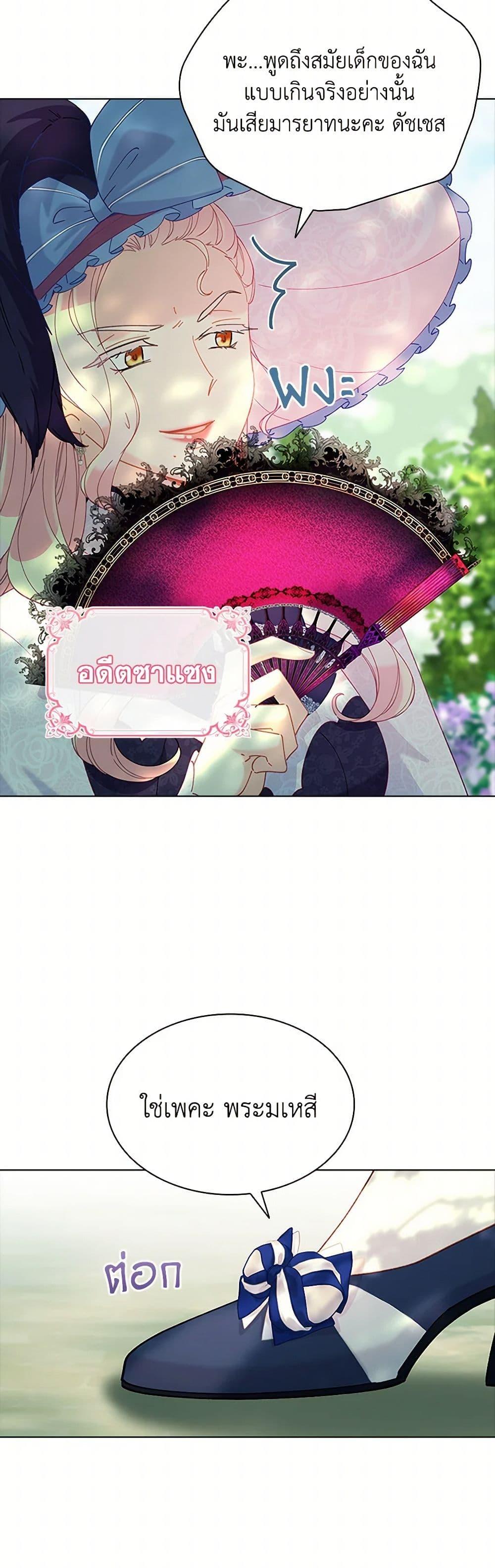 Manga-lc-com อ่านมังงะ อ่านการ์ตูน ออนไลน์ ฟรี The Mighty Extra – One Girl Changes the World ตอนที่ 1 2 3 4 5 6 7 8 9 10 11 12 13 14 ฟรี ไม่มีโฆษณา Manga-lc - อ่าน มังงะ อ่าน การ์ตูน ออนไลน์ อ่านมังงะ ฟรี