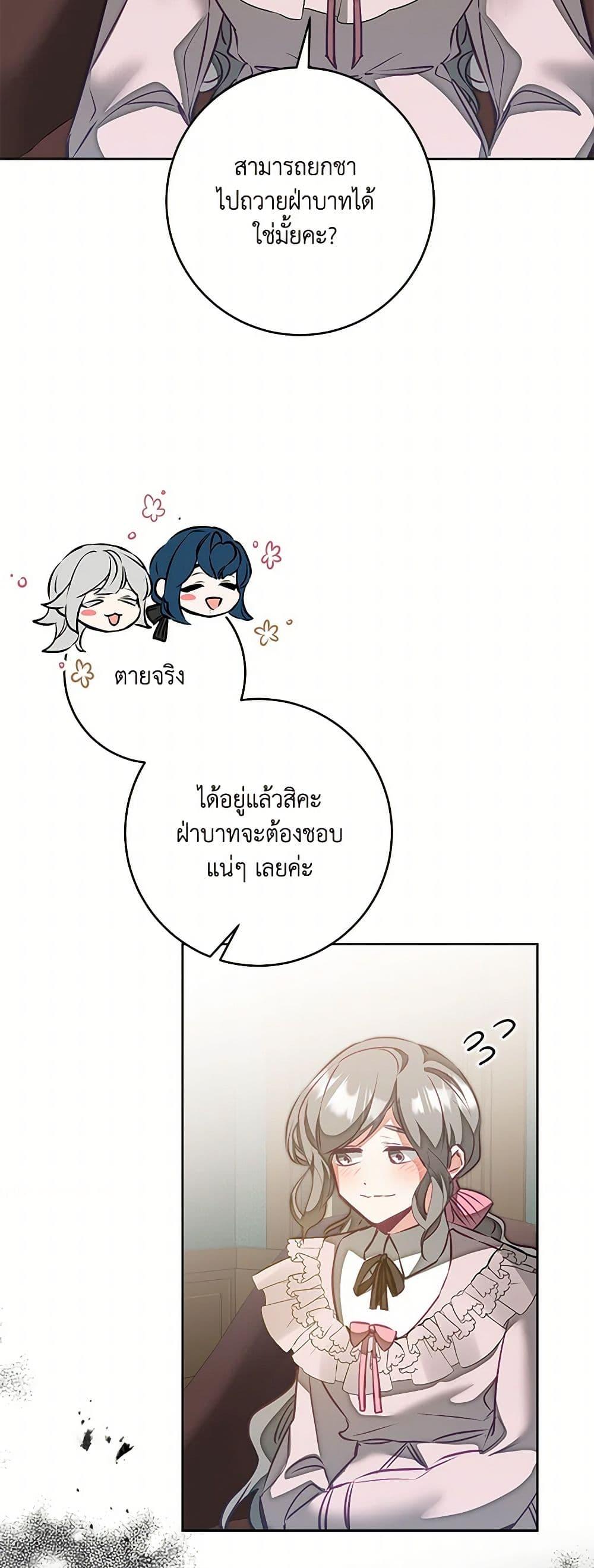 Manga-lc-com อ่านมังงะ อ่านการ์ตูน ออนไลน์ ฟรี I’ve Become the Villainous Empress of a Novel ตอนที่ 1 2 3 4 5 6 7 8 9 10 11 12 13 14 ฟรี ไม่มีโฆษณา Manga-lc - อ่าน มังงะ อ่าน การ์ตูน ออนไลน์ อ่านมังงะ ฟรี