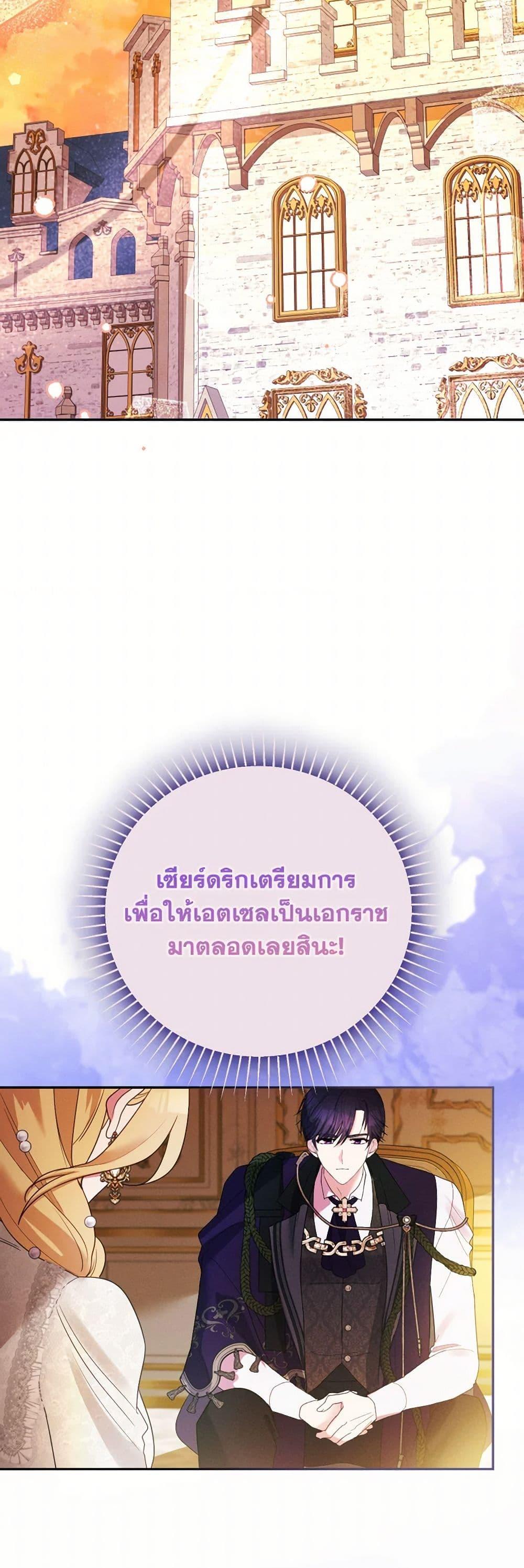 Manga-lc-com อ่านมังงะ อ่านการ์ตูน ออนไลน์ ฟรี The Goal Is to Be Self-Made ตอนที่ 1 2 3 4 5 6 7 8 9 10 11 12 13 14 ฟรี ไม่มีโฆษณา Manga-lc - อ่าน มังงะ อ่าน การ์ตูน ออนไลน์ อ่านมังงะ ฟรี