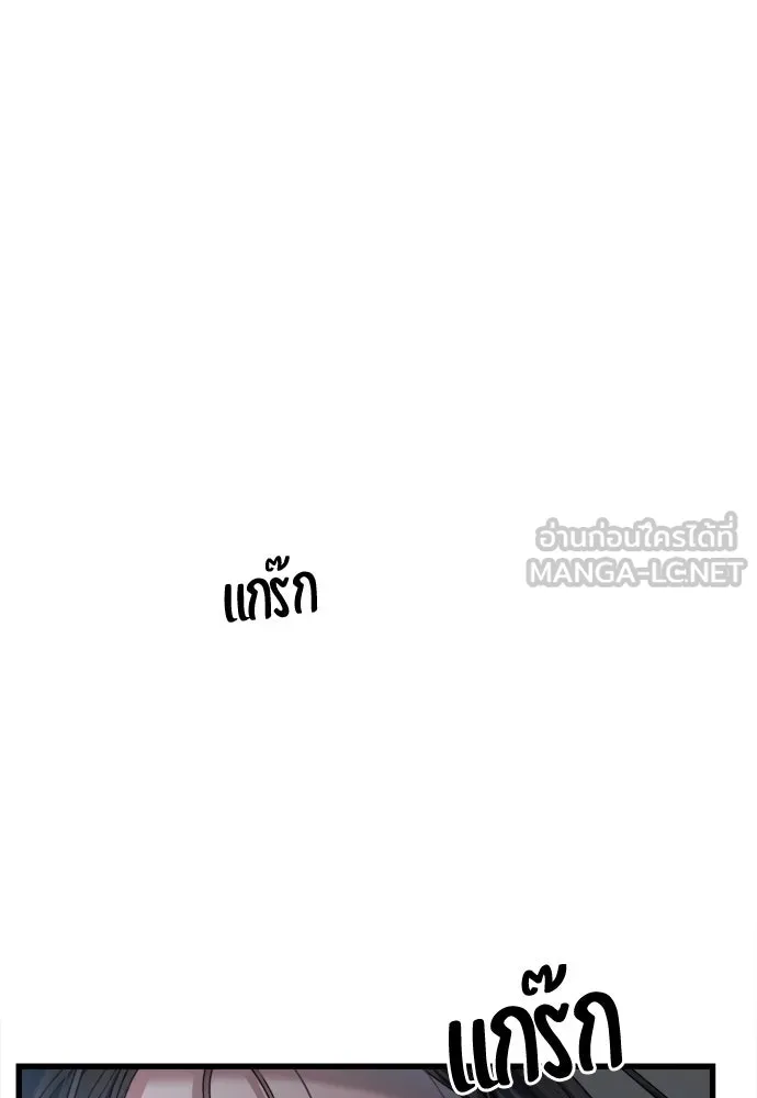 ปรารถนารักอันงดงาม ตอนที่ 62 รูปที่ 12