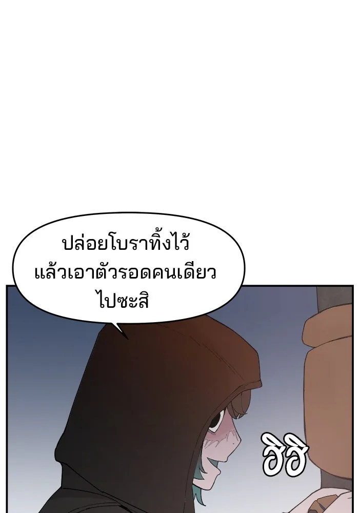 ห้องเรียนสาวแสบ ตอนที่ 74 รูปที่ 41
