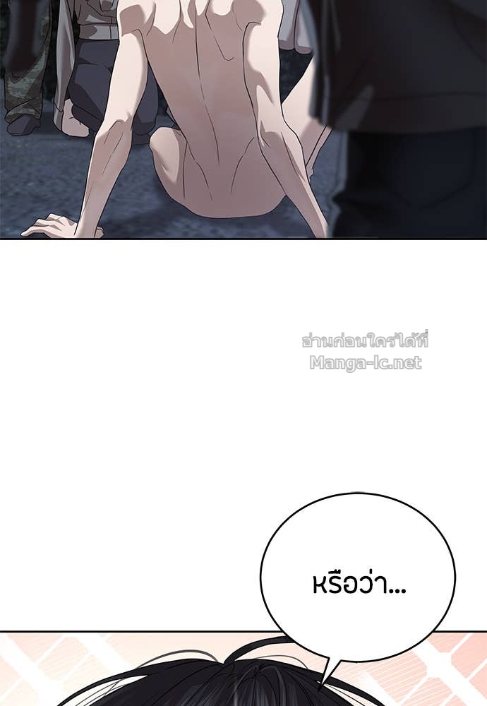 Doujin-Lc- อ่าน โดจิน มังฮวา เกาหลี ญี่ปุ่น จีน แปลไทย ข้าราชการพิเศษ ตอนที่ 1 2 3 4 5 6 7 8 9 10 11 12 13 14 ฟรี ไม่มีโฆษณา อ่าน โดจิน Manhwa เกาหลี ญี่ปุ่น จีน เรามีครบ คัดมาให้เน้นๆ โดจิน 18+ รับประกันความฟินโดย Doujin Lc