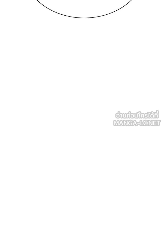 Jungle Juice ตอนที่ 181 รูปที่ 81