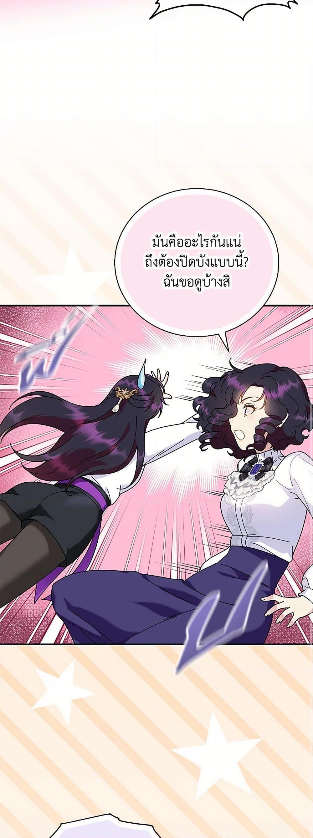 Manga-lc-com อ่านมังงะ อ่านการ์ตูน ออนไลน์ ฟรี Golden Light Gratia, The Child Loved By God ตอนที่ 1 2 3 4 5 6 7 8 9 10 11 12 13 14 ฟรี ไม่มีโฆษณา Manga-lc - อ่าน มังงะ อ่าน การ์ตูน ออนไลน์ อ่านมังงะ ฟรี