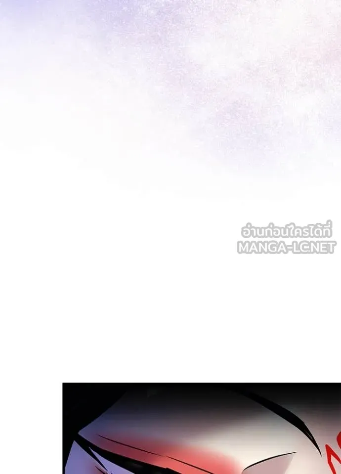 Villain to kill ตอนที่ 191 รูปที่ 133