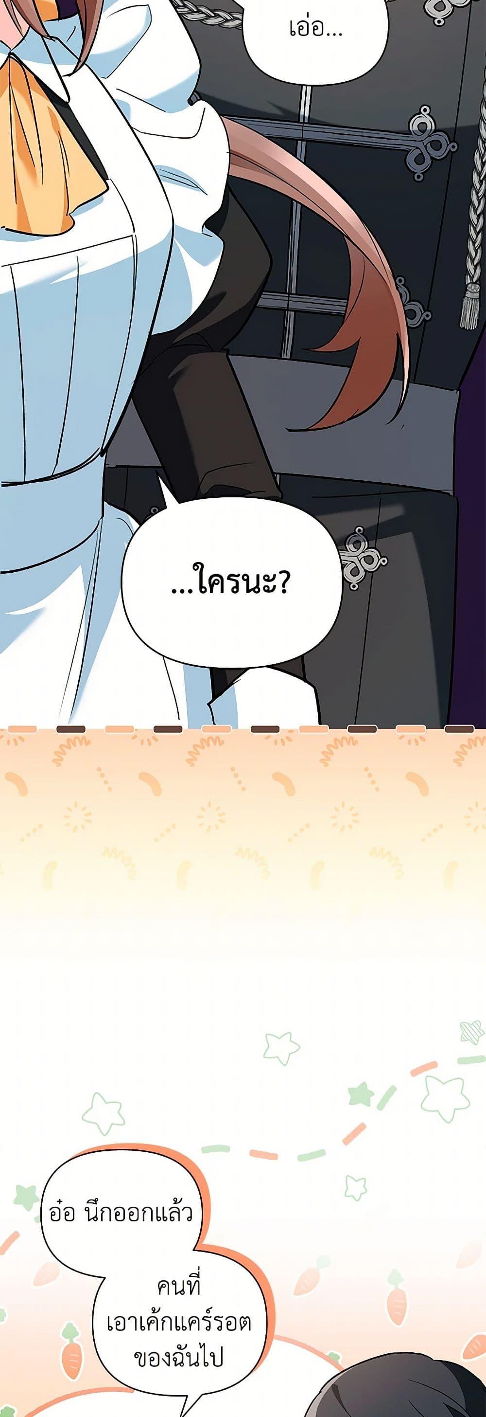 Manga-lc-com อ่านมังงะ อ่านการ์ตูน ออนไลน์ ฟรี Obsessed With Hazel the Sweet Witch ตอนที่ 1 2 3 4 5 6 7 8 9 10 11 12 13 14 ฟรี ไม่มีโฆษณา Manga-lc - อ่าน มังงะ อ่าน การ์ตูน ออนไลน์ อ่านมังงะ ฟรี