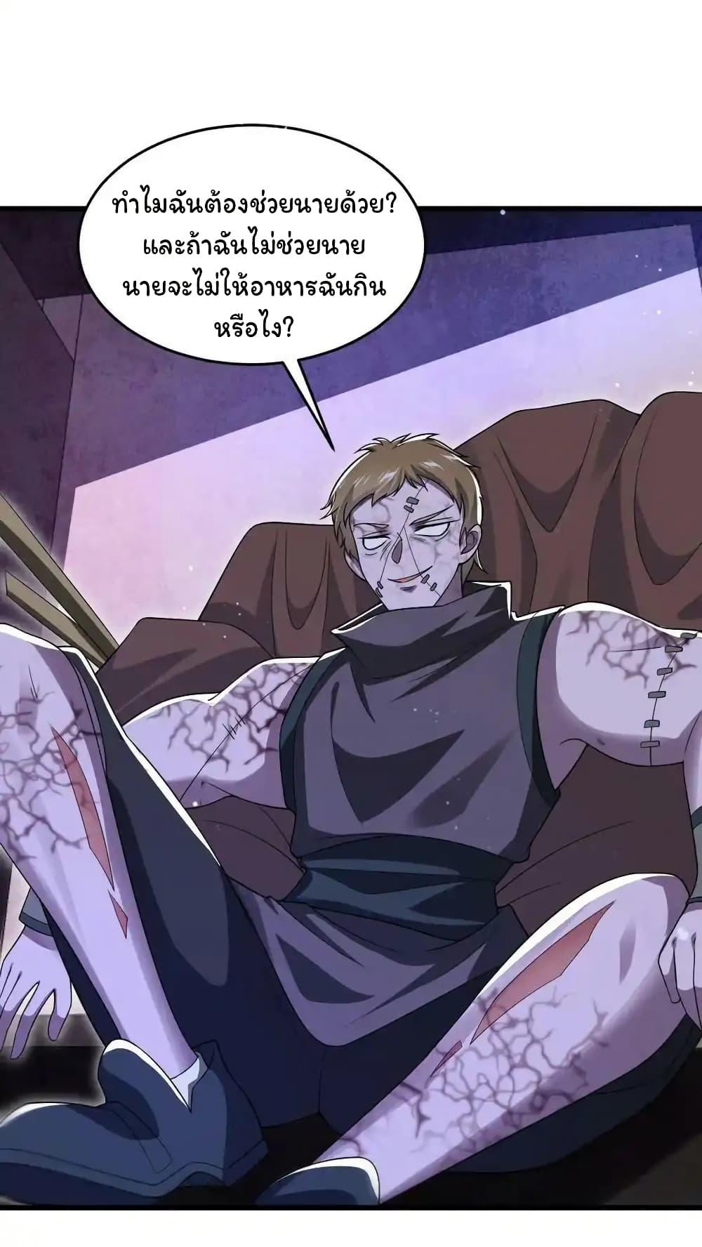 Manga-lc-com อ่านมังงะ อ่านการ์ตูน ออนไลน์ ฟรี Stockpiling Ten Thousand Tons of Pork During the Apocalypse ตอนที่ 1 2 3 4 5 6 7 8 9 10 11 12 13 14 ฟรี ไม่มีโฆษณา Manga-lc - อ่าน มังงะ อ่าน การ์ตูน ออนไลน์ อ่านมังงะ ฟรี