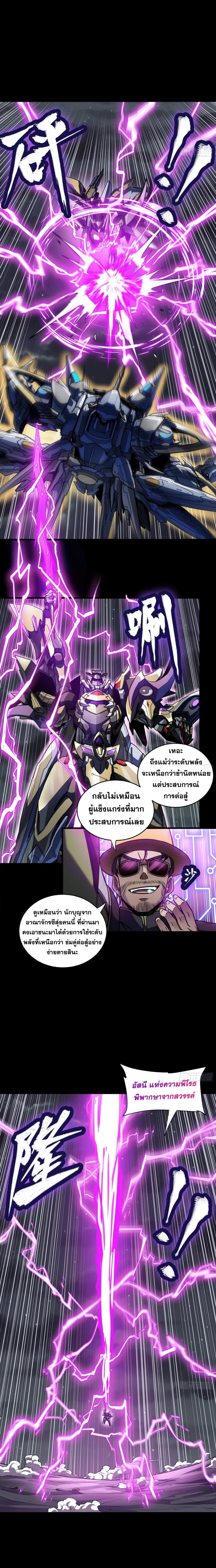 Manga-lc-com อ่านมังงะ อ่านการ์ตูน ออนไลน์ ฟรี Legend of Star General ตอนที่ 1 2 3 4 5 6 7 8 9 10 11 12 13 14 ฟรี ไม่มีโฆษณา Manga-lc - อ่าน มังงะ อ่าน การ์ตูน ออนไลน์ อ่านมังงะ ฟรี