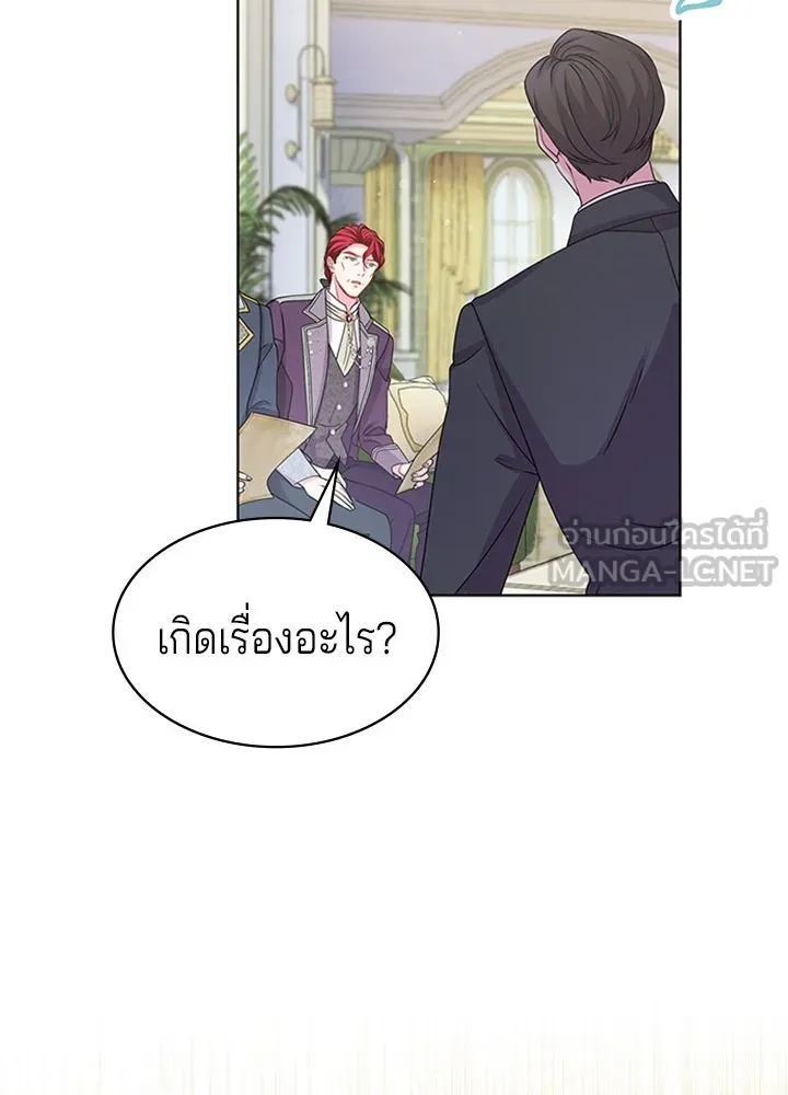 เวทฟื้นฟูได้ผลดีเกินไปแล้ว ตอนที่ 19 รูปที่ 39