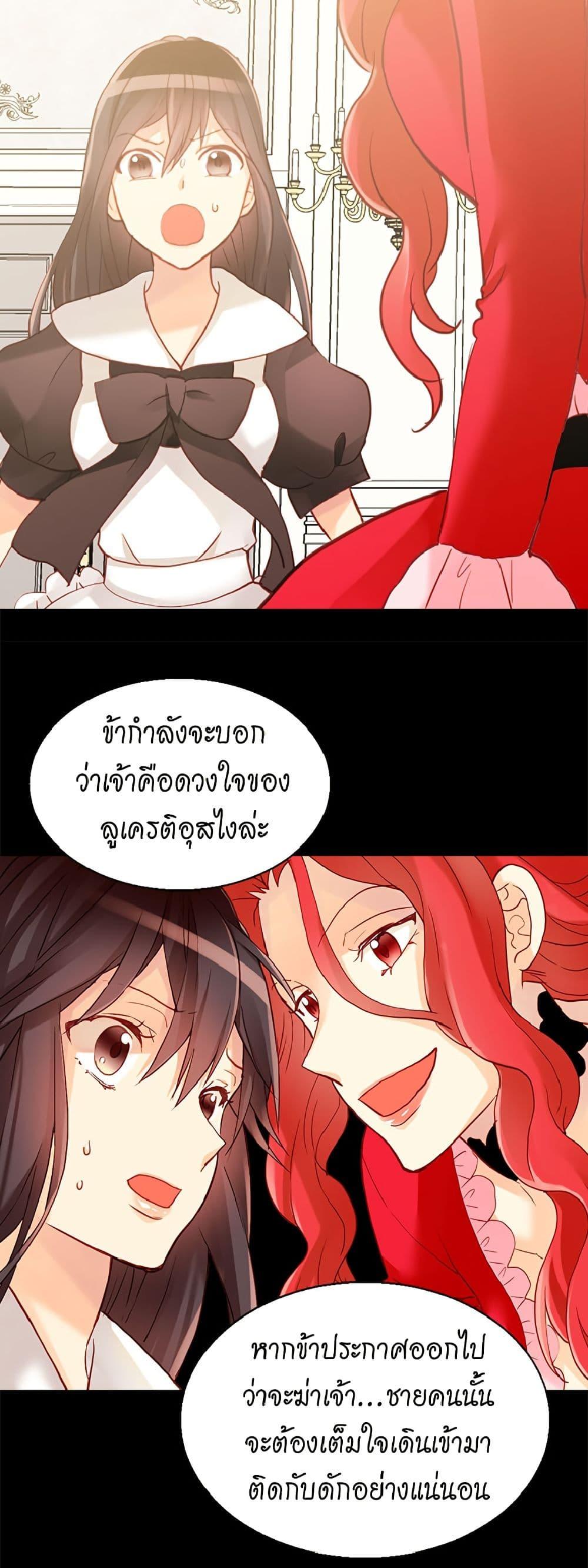 Manga-lc-com อ่านมังงะ อ่านการ์ตูน ออนไลน์ ฟรี Isekai Empress ตอนที่ 1 2 3 4 5 6 7 8 9 10 11 12 13 14 ฟรี ไม่มีโฆษณา Manga-lc - อ่าน มังงะ อ่าน การ์ตูน ออนไลน์ อ่านมังงะ ฟรี