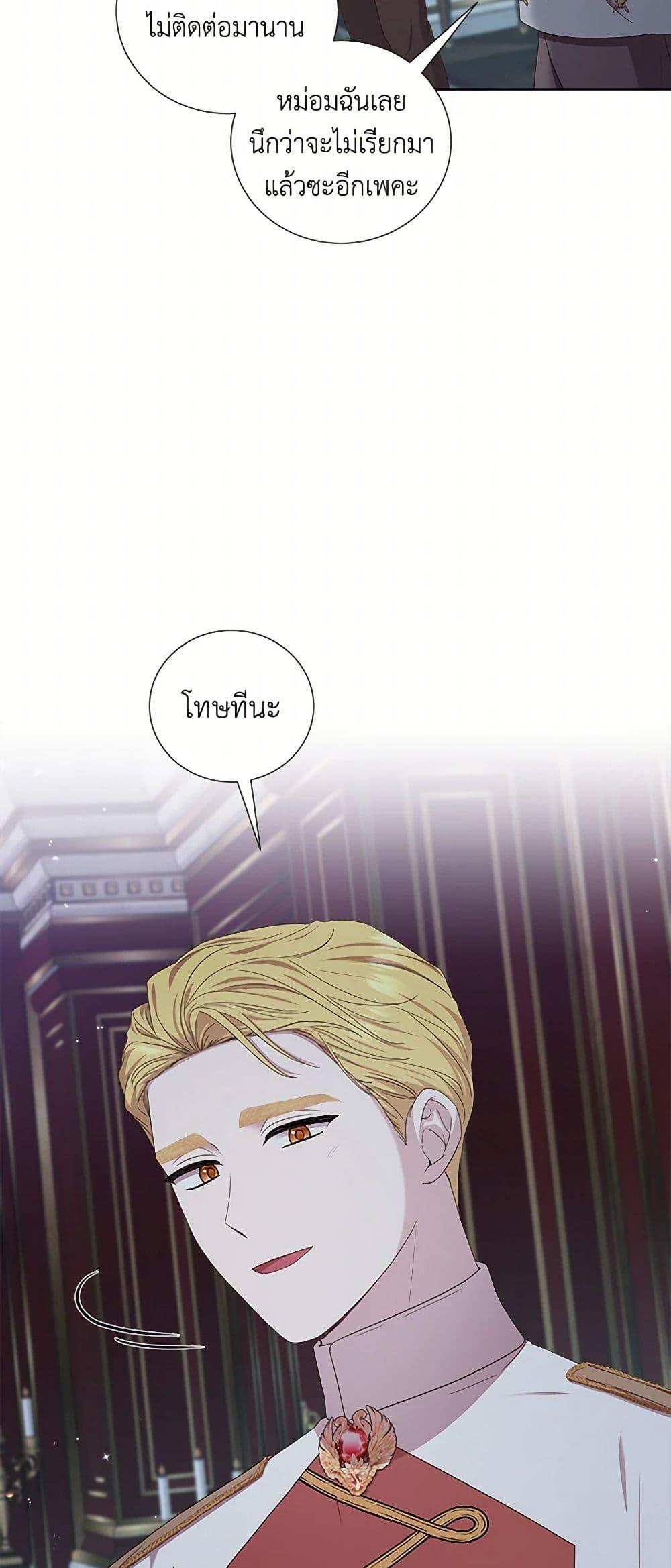 Manga-lc-com อ่านมังงะ อ่านการ์ตูน ออนไลน์ ฟรี To My Beloved Foe ตอนที่ 1 2 3 4 5 6 7 8 9 10 11 12 13 14 ฟรี ไม่มีโฆษณา Manga-lc - อ่าน มังงะ อ่าน การ์ตูน ออนไลน์ อ่านมังงะ ฟรี