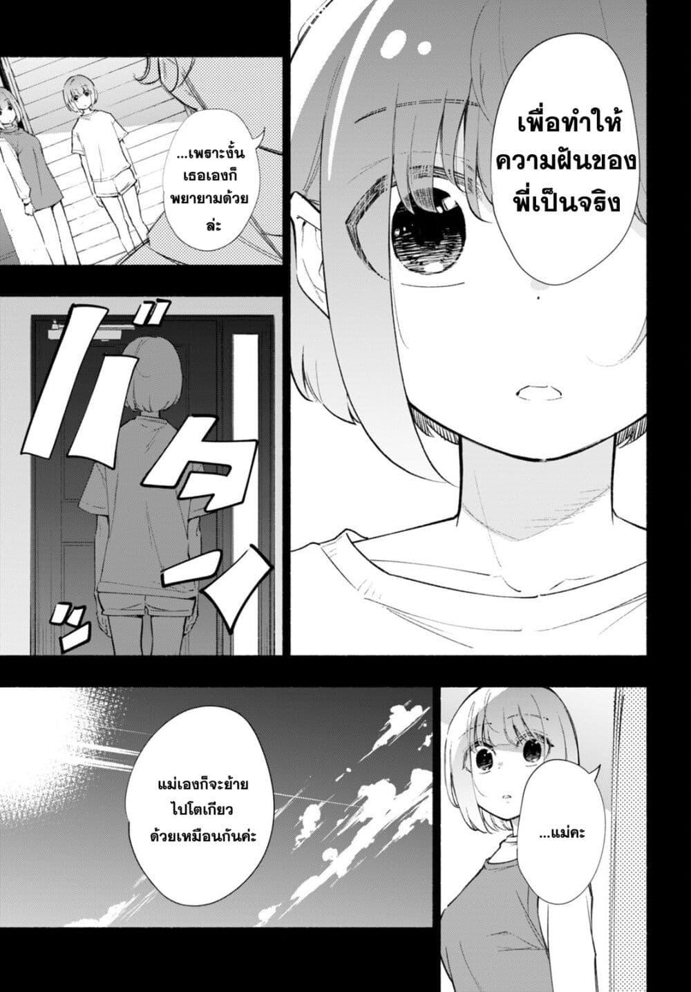 Manga-lc-com อ่านมังงะ อ่านการ์ตูน ออนไลน์ ฟรี Imouto ga Oshi sugiru! ตอนที่ 1 2 3 4 5 6 7 8 9 10 11 12 13 14 ฟรี ไม่มีโฆษณา Manga-lc - อ่าน มังงะ อ่าน การ์ตูน ออนไลน์ อ่านมังงะ ฟรี