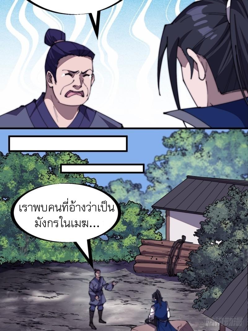 Manga-lc-com อ่านมังงะ อ่านการ์ตูน ออนไลน์ ฟรี It Starts With A Mountain ตอนที่ 1 2 3 4 5 6 7 8 9 10 11 12 13 14 ฟรี ไม่มีโฆษณา Manga-lc - อ่าน มังงะ อ่าน การ์ตูน ออนไลน์ อ่านมังงะ ฟรี