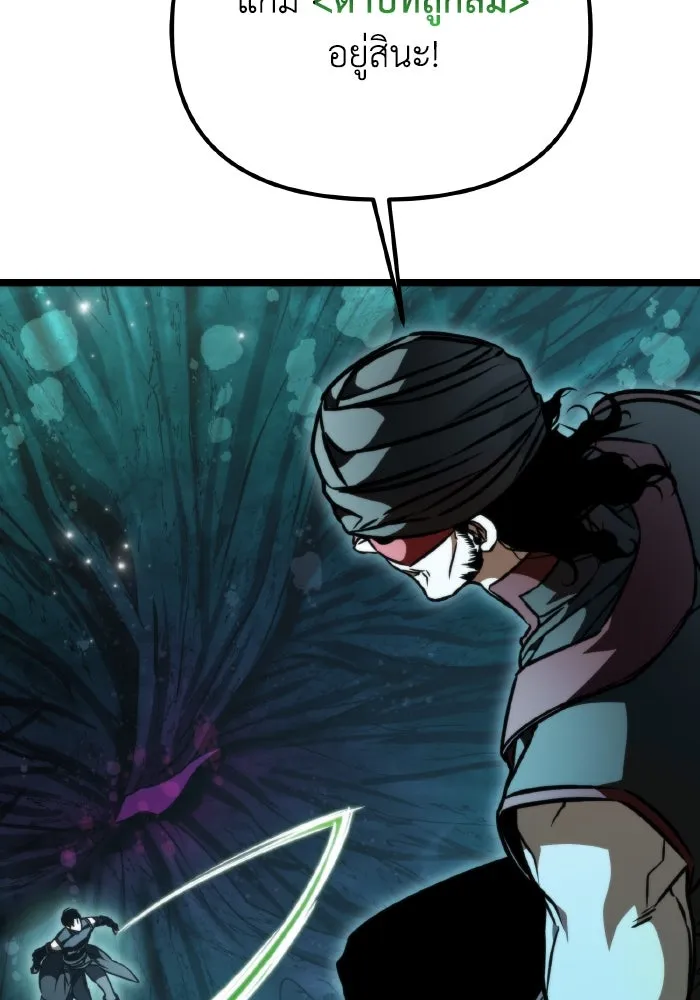 การแข่งขันของผู้เกิดใหม่ ตอนที่ 55 รูปที่ 167