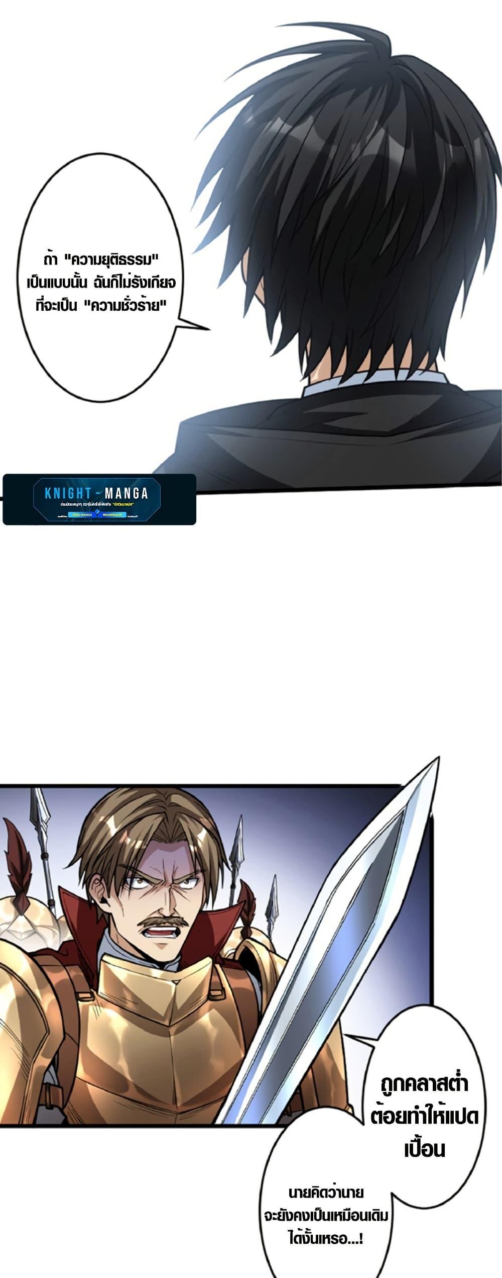 Manga-lc-com อ่านมังงะ อ่านการ์ตูน ออนไลน์ ฟรี The Hated Black Mage Returns ตอนที่ 1 2 3 4 5 6 7 8 9 10 11 12 13 14 ฟรี ไม่มีโฆษณา Manga-lc - อ่าน มังงะ อ่าน การ์ตูน ออนไลน์ อ่านมังงะ ฟรี