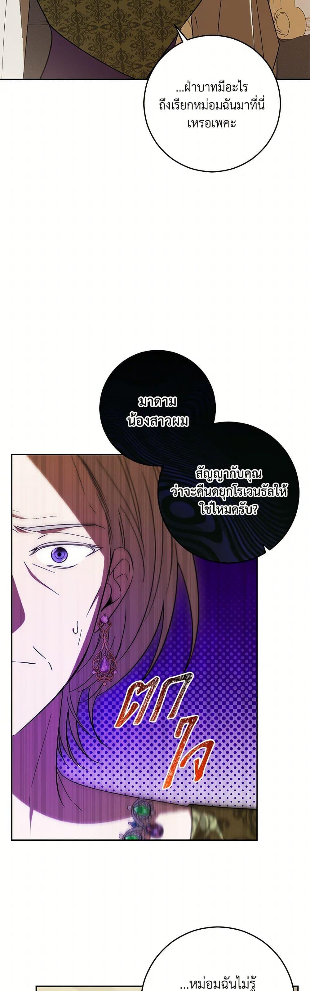 Manga-lc-com อ่านมังงะ อ่านการ์ตูน ออนไลน์ ฟรี My Dear Tyrant ตอนที่ 1 2 3 4 5 6 7 8 9 10 11 12 13 14 ฟรี ไม่มีโฆษณา Manga-lc - อ่าน มังงะ อ่าน การ์ตูน ออนไลน์ อ่านมังงะ ฟรี