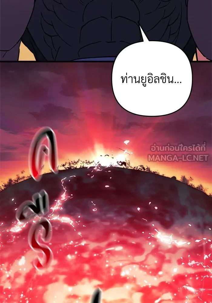 สัปดาห์นี้งดอัปตอนใหม่ ตอนที่ 82 รูปที่ 84