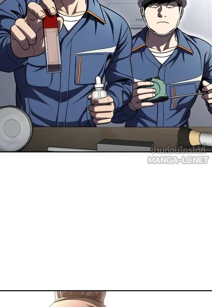 สนามเด็กล่า ตอนที่ 67 รูปที่ 95