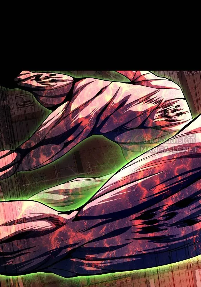 เกมของยอดมนุษย์ ตอนที่ 105 รูปที่ 105