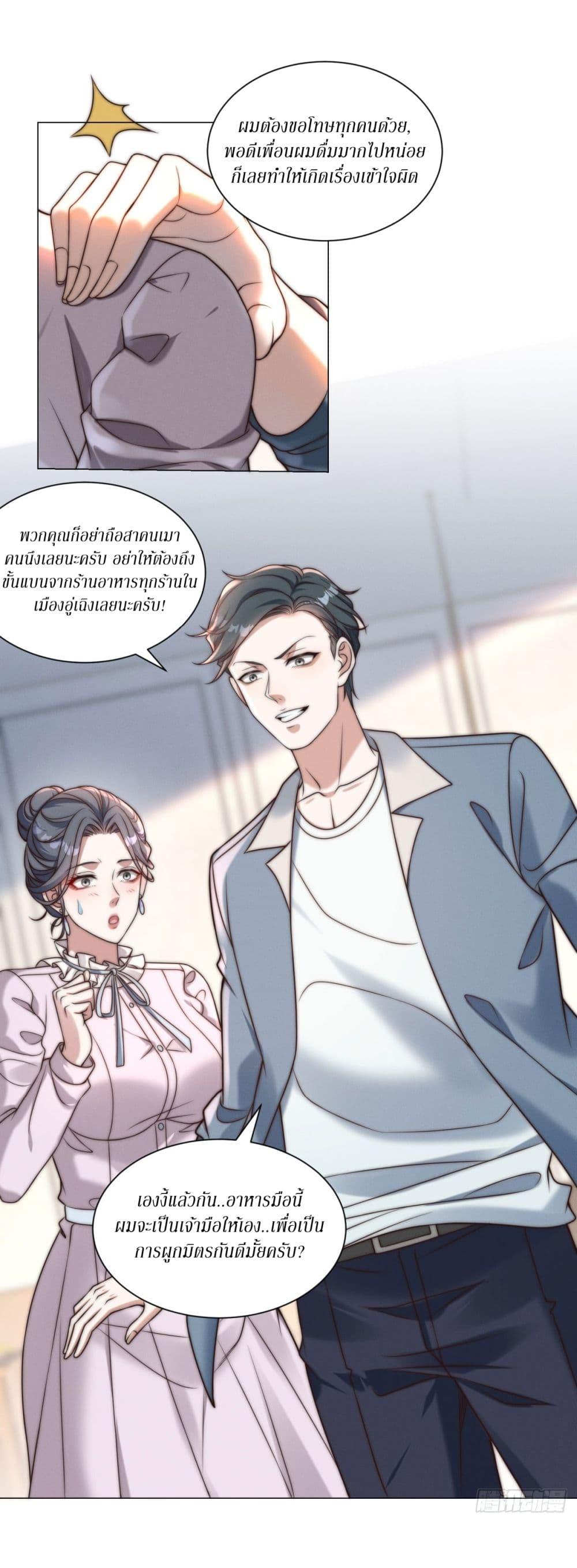 Manga-lc-com อ่านมังงะ อ่านการ์ตูน ออนไลน์ ฟรี Dominating With the Price Collapse System ตอนที่ 1 2 3 4 5 6 7 8 9 10 11 12 13 14 ฟรี ไม่มีโฆษณา Manga-lc - อ่าน มังงะ อ่าน การ์ตูน ออนไลน์ อ่านมังงะ ฟรี