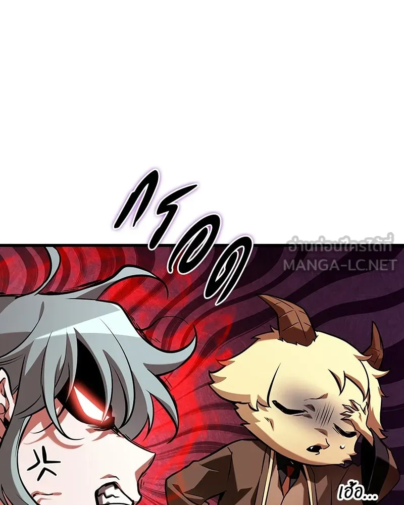 Omniscient Reader อ่านชะตาวันสิ้นโลก ตอนที่ 47 ศึกเลือกราชาปีศาจ (3) รูปที่ 57