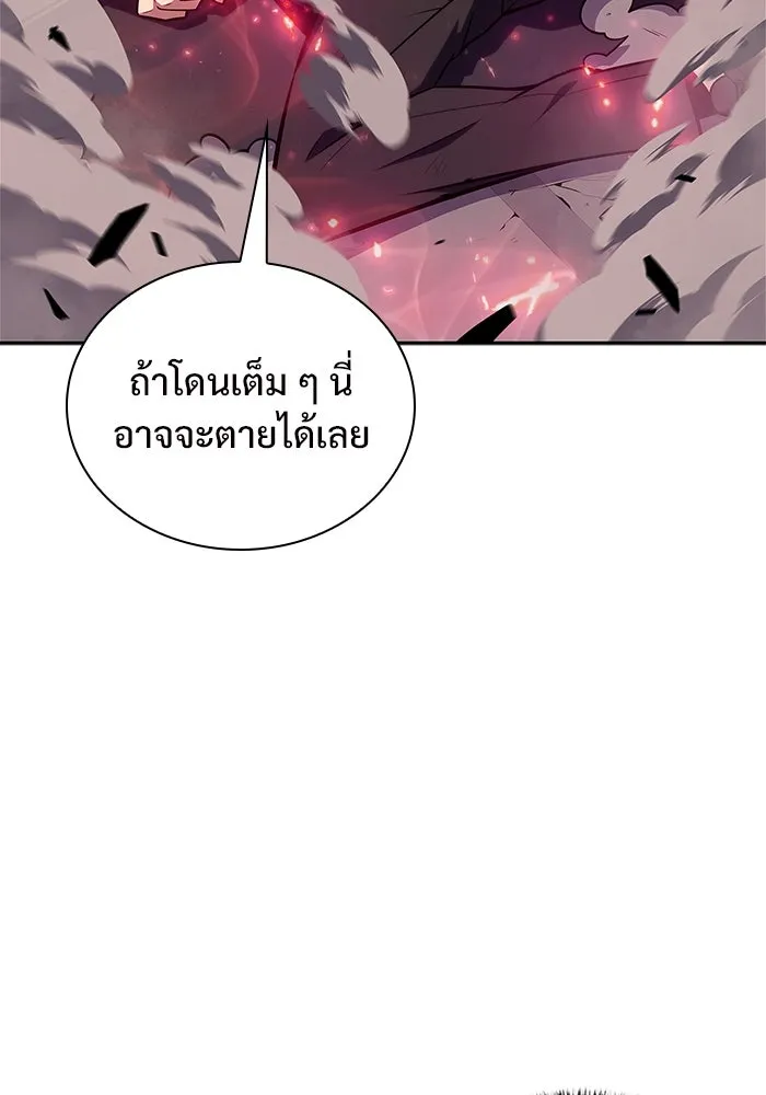 ผู้เล่นหน้าใหม่เลเวลแมกซ์ ตอนที่ 158 หัวหน้าตระกูลเดคาซัส รูปที่ 11