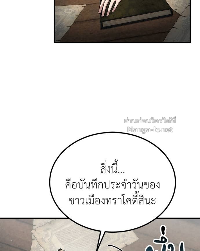 Doujin-Lc- อ่าน โดจิน มังฮวา เกาหลี ญี่ปุ่น จีน แปลไทย ฮีลเลอร์กำมะลอ ตอนที่ 1 2 3 4 5 6 7 8 9 10 11 12 13 14 ฟรี ไม่มีโฆษณา อ่าน โดจิน Manhwa เกาหลี ญี่ปุ่น จีน เรามีครบ คัดมาให้เน้นๆ โดจิน 18+ รับประกันความฟินโดย Doujin Lc