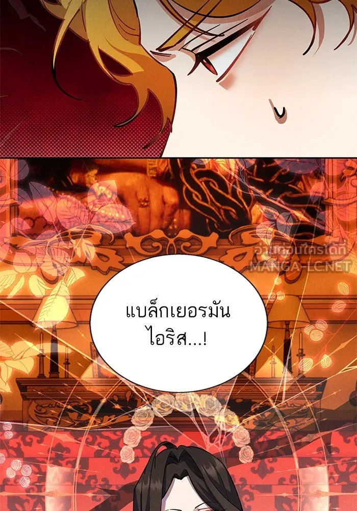 หวานใจสุดโหดโหมดเชื่อง ตอนที่ 84 รูปที่ 69