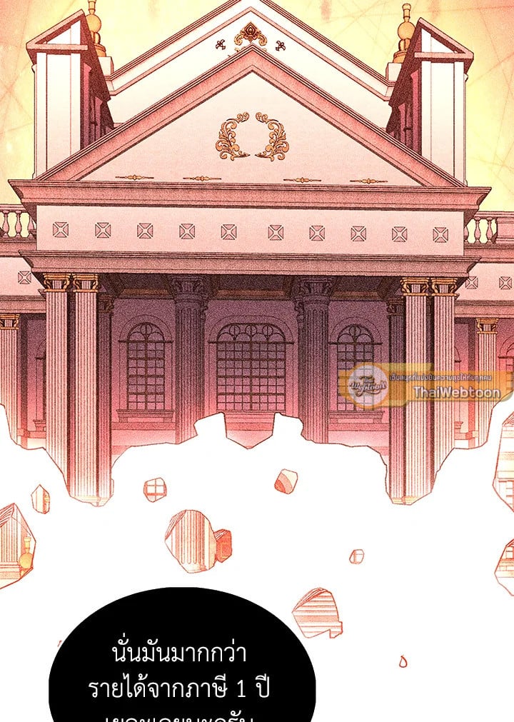 Manga-lc-com อ่านมังงะ อ่านการ์ตูน ออนไลน์ ฟรี The Lord of Coins ตอนที่ 1 2 3 4 5 6 7 8 9 10 11 12 13 14 ฟรี ไม่มีโฆษณา Manga-lc - อ่าน มังงะ อ่าน การ์ตูน ออนไลน์ อ่านมังงะ ฟรี