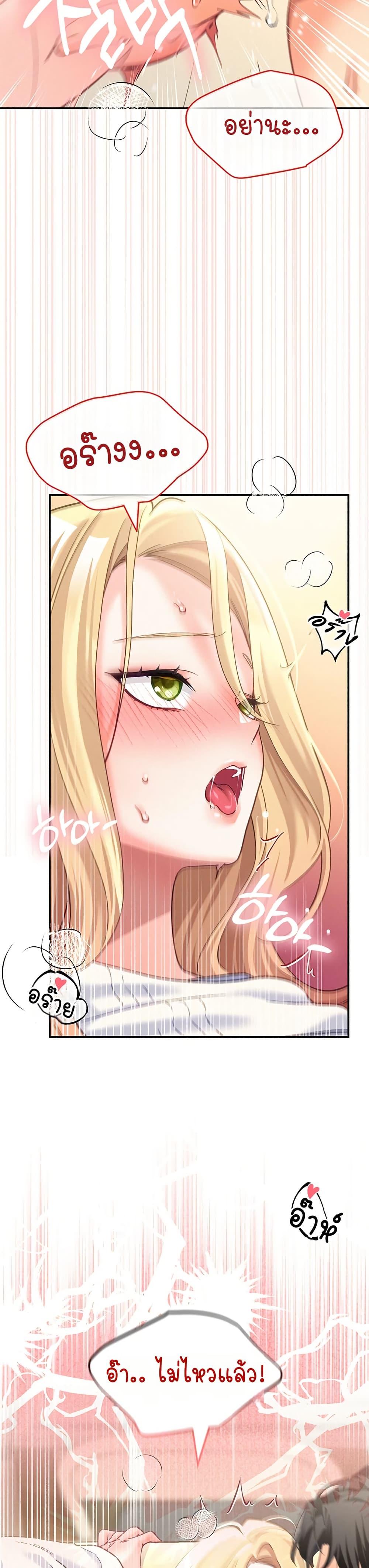 Doujin-Lc- อ่าน โดจิน มังฮวา เกาหลี ญี่ปุ่น จีน แปลไทย I will Plug In ตอนที่ 1 2 3 4 5 6 7 8 9 10 11 12 13 14 ฟรี ไม่มีโฆษณา อ่าน โดจิน Manhwa เกาหลี ญี่ปุ่น จีน เรามีครบ คัดมาให้เน้นๆ โดจิน 18+ รับประกันความฟินโดย  Doujin Lc