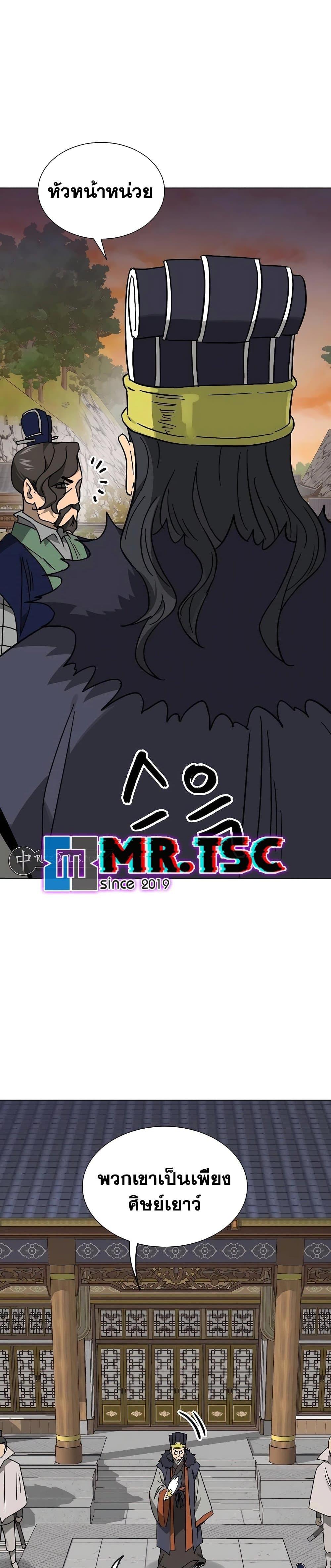 Manga-lc-com อ่านมังงะ อ่านการ์ตูน ออนไลน์ ฟรี Infinite Level Up in Murim ตอนที่ 1 2 3 4 5 6 7 8 9 10 11 12 13 14 ฟรี ไม่มีโฆษณา Manga-lc - อ่าน มังงะ อ่าน การ์ตูน ออนไลน์ อ่านมังงะ ฟรี