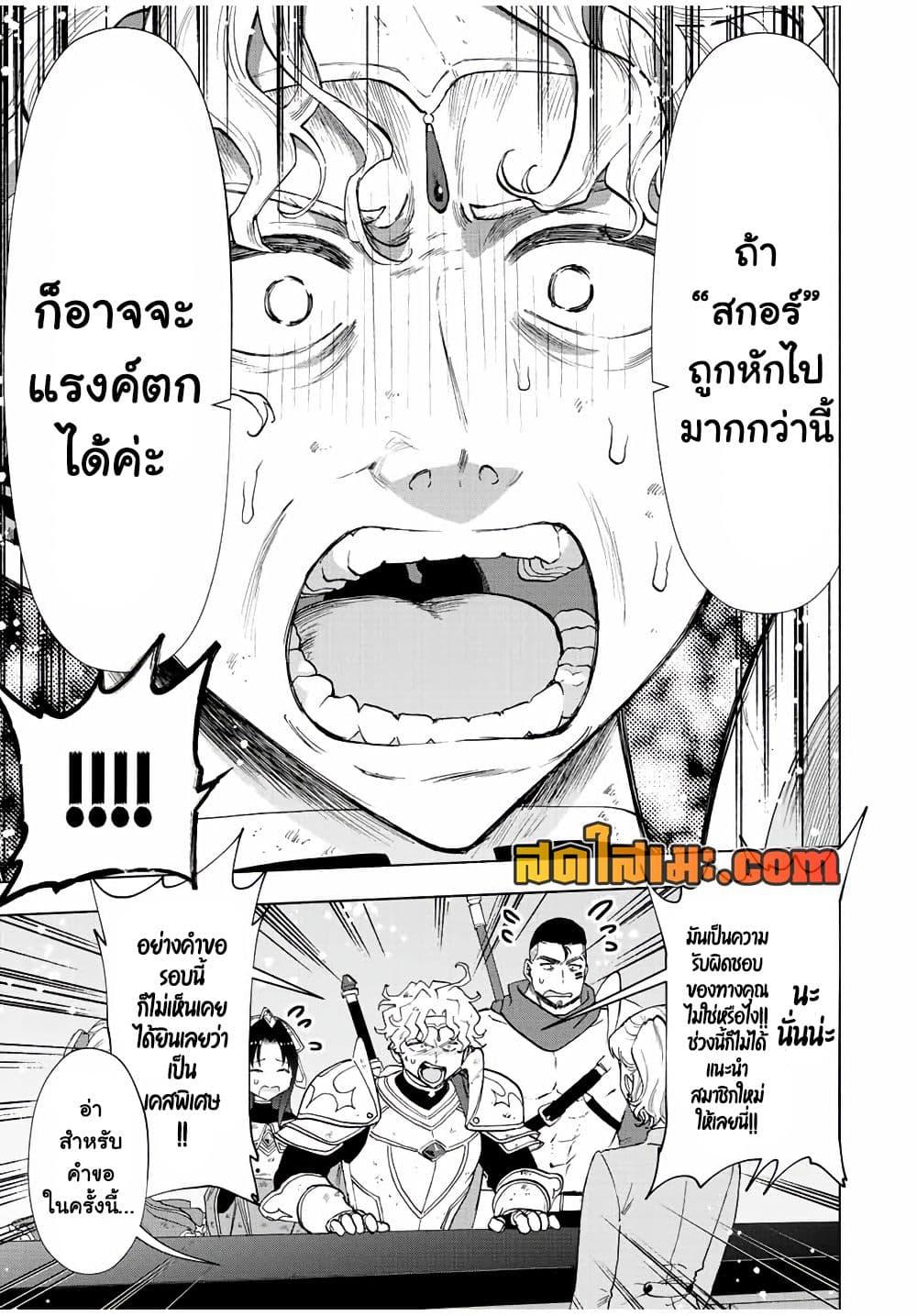 Manga-lc-com อ่านมังงะ อ่านการ์ตูน ออนไลน์ ฟรี A Rank Party wo Ridatsu Shita Ore wa, Moto Oshiego Tachi to Meikyuu Shinbu wo Mezasu ตอนที่ 1 2 3 4 5 6 7 8 9 10 11 12 13 14 ฟรี ไม่มีโฆษณา Manga-lc - อ่าน มังงะ อ่าน การ์ตูน ออนไลน์ อ่านมังงะ ฟรี