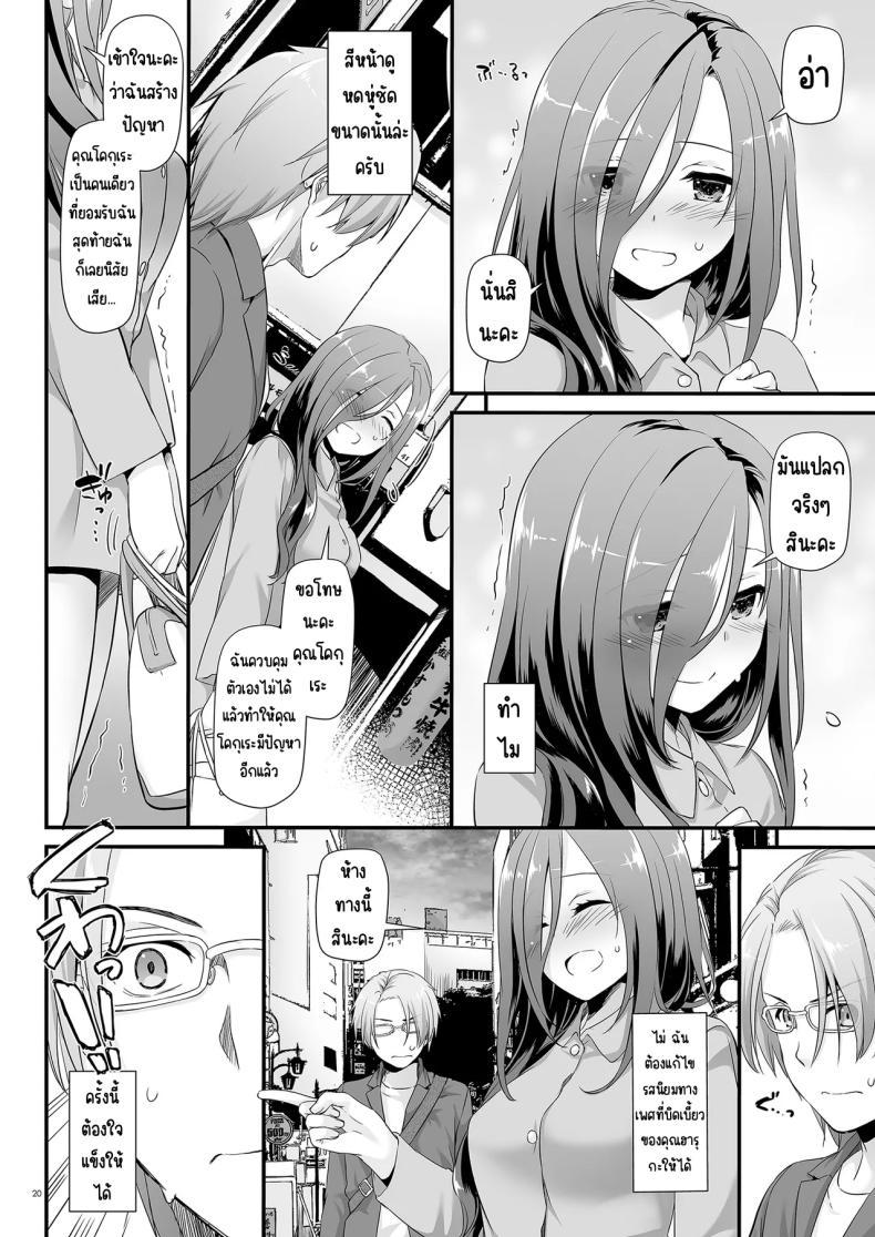 Doujin-Lc- อ่าน โดจิน มังฮวา เกาหลี ญี่ปุ่น จีน แปลไทย แฟนสาวสุดหื่นในเครื่องแบบสุดแสนธรรมดา [Digital Lover (Nakajima Yuka)] Jimi Zokusei Dohentai Kanojo Seifuku Rakuen 34 ตอนที่ 1 2 3 4 5 6 7 8 9 10 11 12 13 14 ฟรี ไม่มีโฆษณา อ่าน โดจิน Manhwa เกาหลี ญี่ปุ่น จีน เรามีครบ คัดมาให้เน้นๆ โดจิน 18+ รับประกันความฟินโดย  Doujin Lc