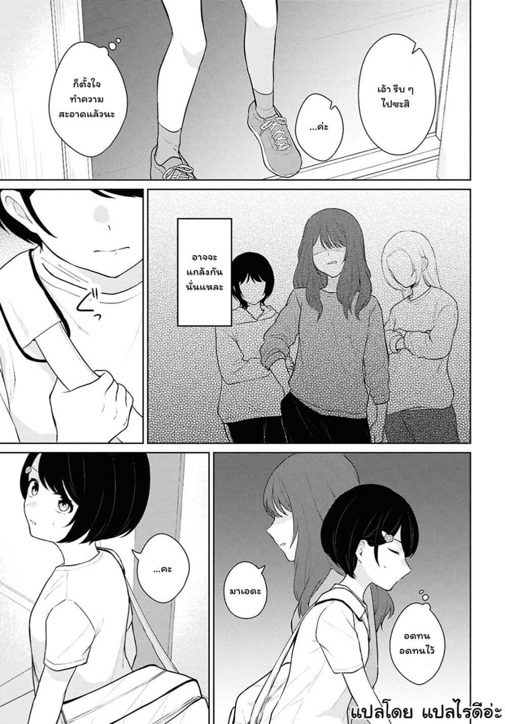 Manga-lc-com อ่านมังงะ อ่านการ์ตูน ออนไลน์ ฟรี Danjohi 15 no Sekai demo Futsu ni Ikirareru to Omotta ~ Geki Juu Kanjou na Kanojotachi ga Mujikaku Danshi ni Honrousaretara ตอนที่ 1 2 3 4 5 6 7 8 9 10 11 12 13 14 ฟรี ไม่มีโฆษณา Manga-lc - อ่าน มังงะ อ่าน การ์ตูน ออนไลน์ อ่านมังงะ ฟรี