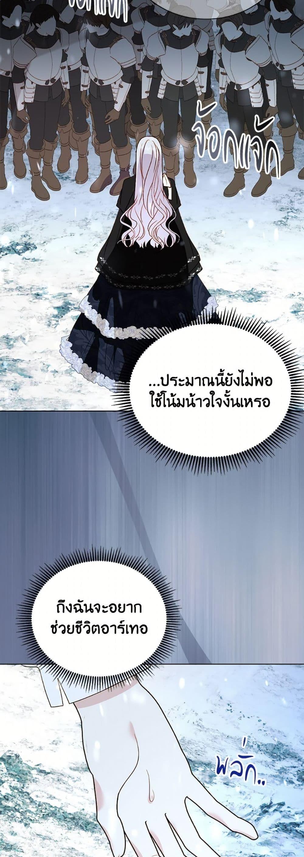 Manga-lc-com อ่านมังงะ อ่านการ์ตูน ออนไลน์ ฟรี My Father, the Possessive Demi-God ตอนที่ 1 2 3 4 5 6 7 8 9 10 11 12 13 14 ฟรี ไม่มีโฆษณา Manga-lc - อ่าน มังงะ อ่าน การ์ตูน ออนไลน์ อ่านมังงะ ฟรี